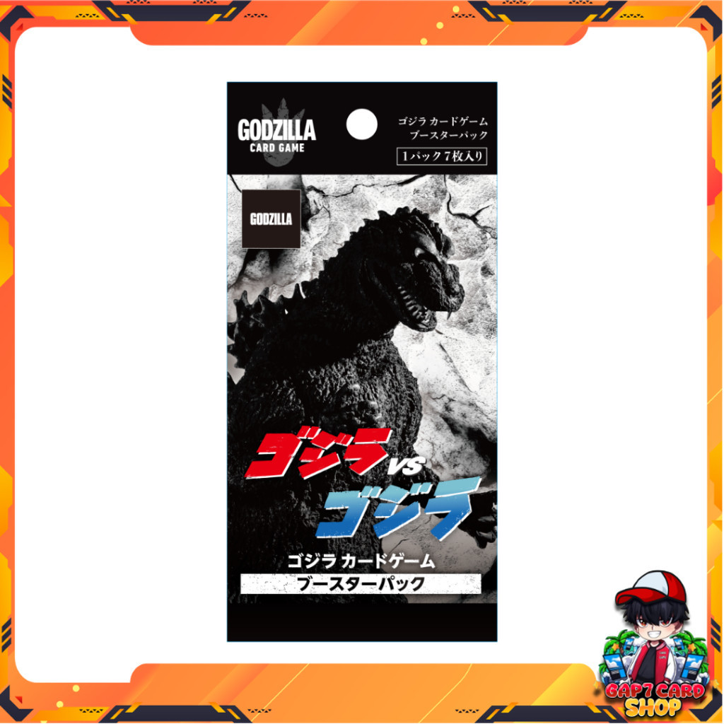 [ แยกซอง ] การ์ดเกมก็อตซิลล่า Godzilla Card Game : Godzilla vs Godzilla Booster Box [BP01]