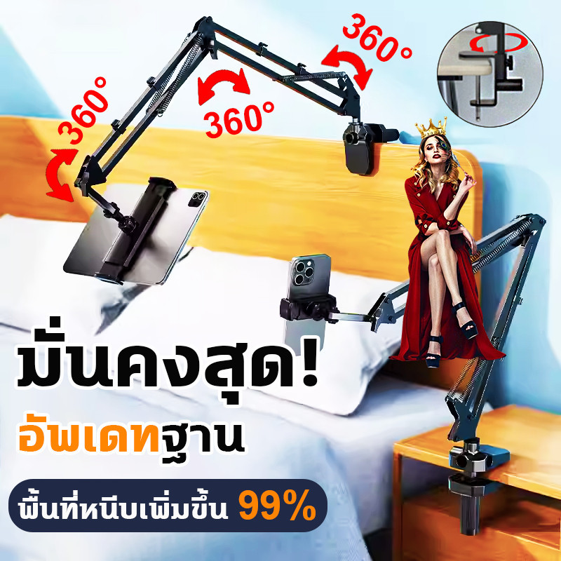 💥มั่นคงสุด💥ก้านจับมือถือ ขาตั้งโทรศัพท์มือถือ แท็บเล็ต โทรศัพท์ ขาตั้งไอแพด ที่ตั้งโทรศัพท์ ที่หนีบมือถือ ที่หนีบมือถื