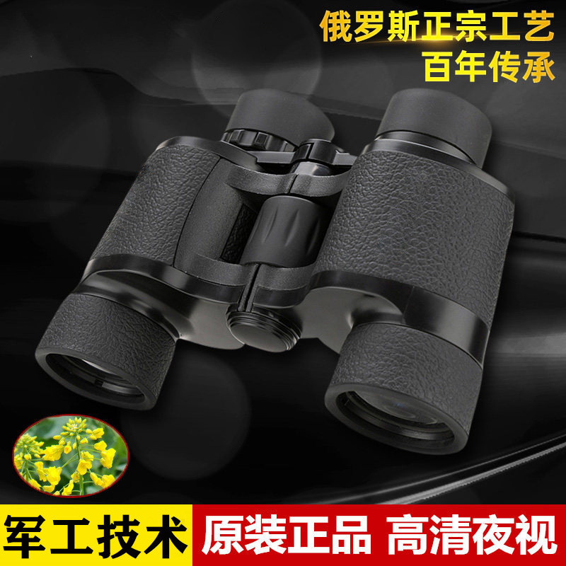 กล้องส่องทางไกลคุณภาพสูงแบบทหาร พร้อมฟังก์ชัน Night Vision สำหรับใช้งานกลางแจ้งและโทรศัพท์มือถือ