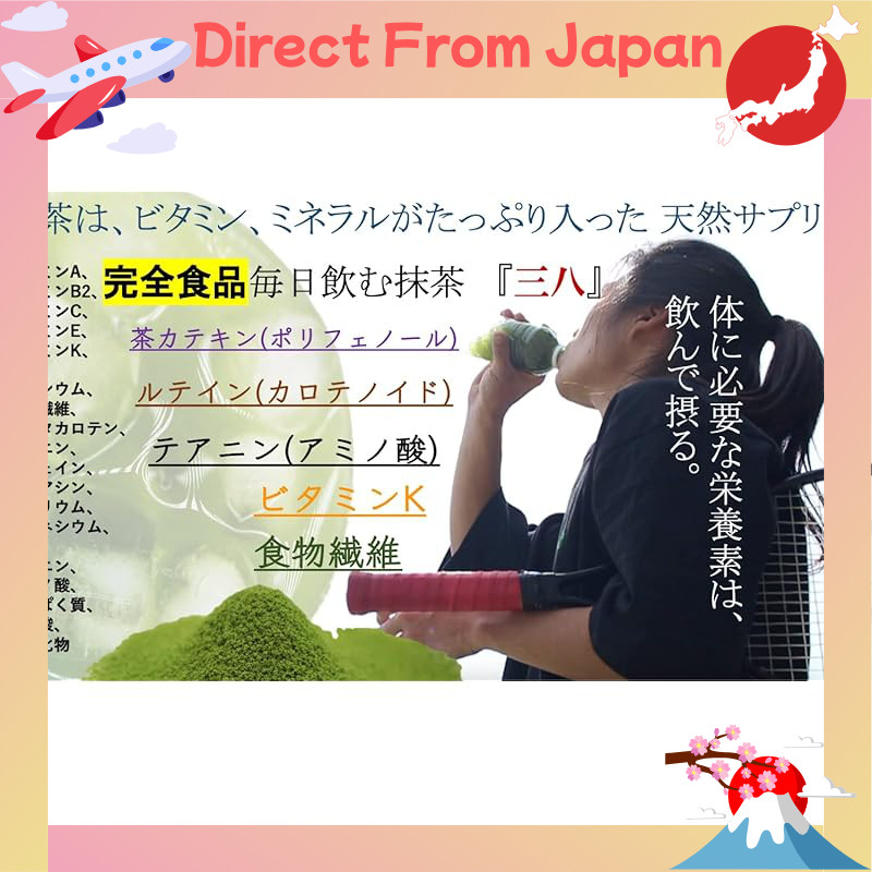 Premium 100% Kyushu Origin Matcha Green Tea & Young Barley Grass Powder - Pure Natural Catechin Blen