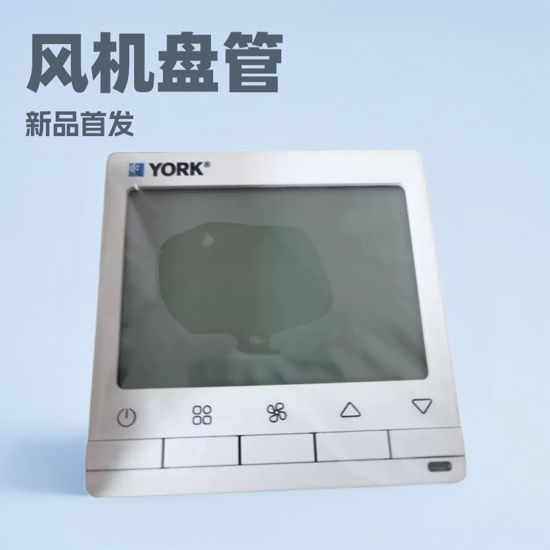 York Fan Disc Tube Matching Brand New Original York MC1000-TB00-1Y0CA Thermostat Air Disc