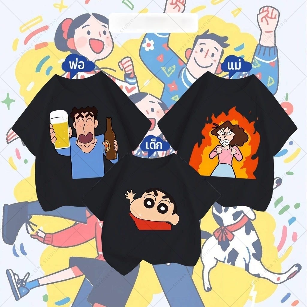 🔥พร้อมส่ง&COD🔥RINA STUDIO 🎉โปรโมชั่น3ชุดสำหรับครอบครัว🎉เสื้อยืดคอกลมแขนสั้น เสื้อยืดแฟชั่น คอกลม