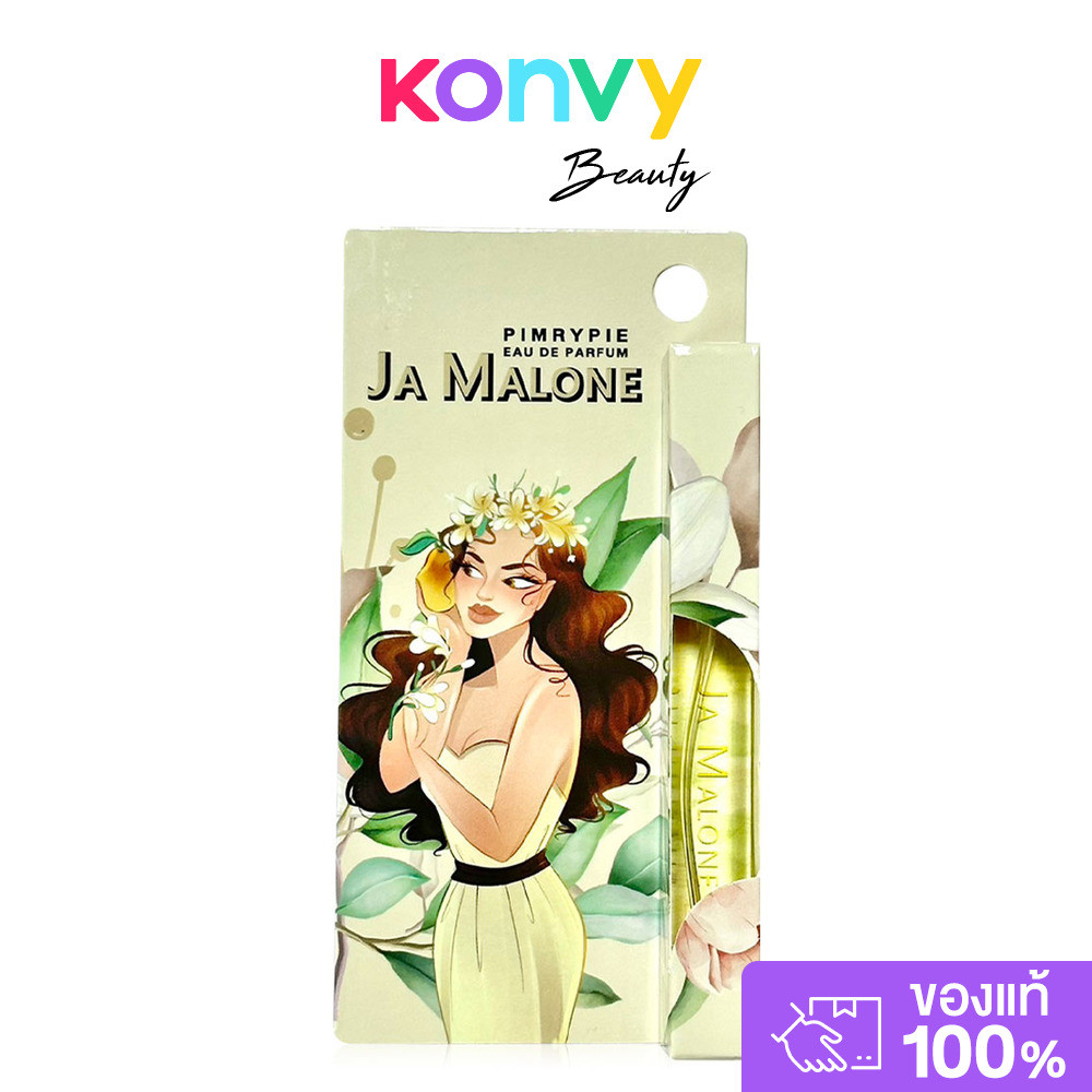 PIMRYPIE Jamalone Perfume EDP 10ml น้ำหอมพิมรี่พายสำหรับผู้หญิง กลิ่นหอมของดอกไม้.