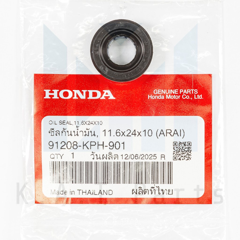 ซีลแกนเกียร์ 11.6x24x10 เวฟ125 r,s,i แท้ศูููนย์ (91208-KPH-901)
