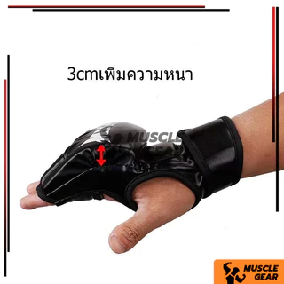 👊 นวมต่อยมวย นวมชกมวย นวมชกมวย - นวมชกมวย MMA นวมมวย UFC ซ้อม สีดำ/แดง นวมชกมวย boxing gloves