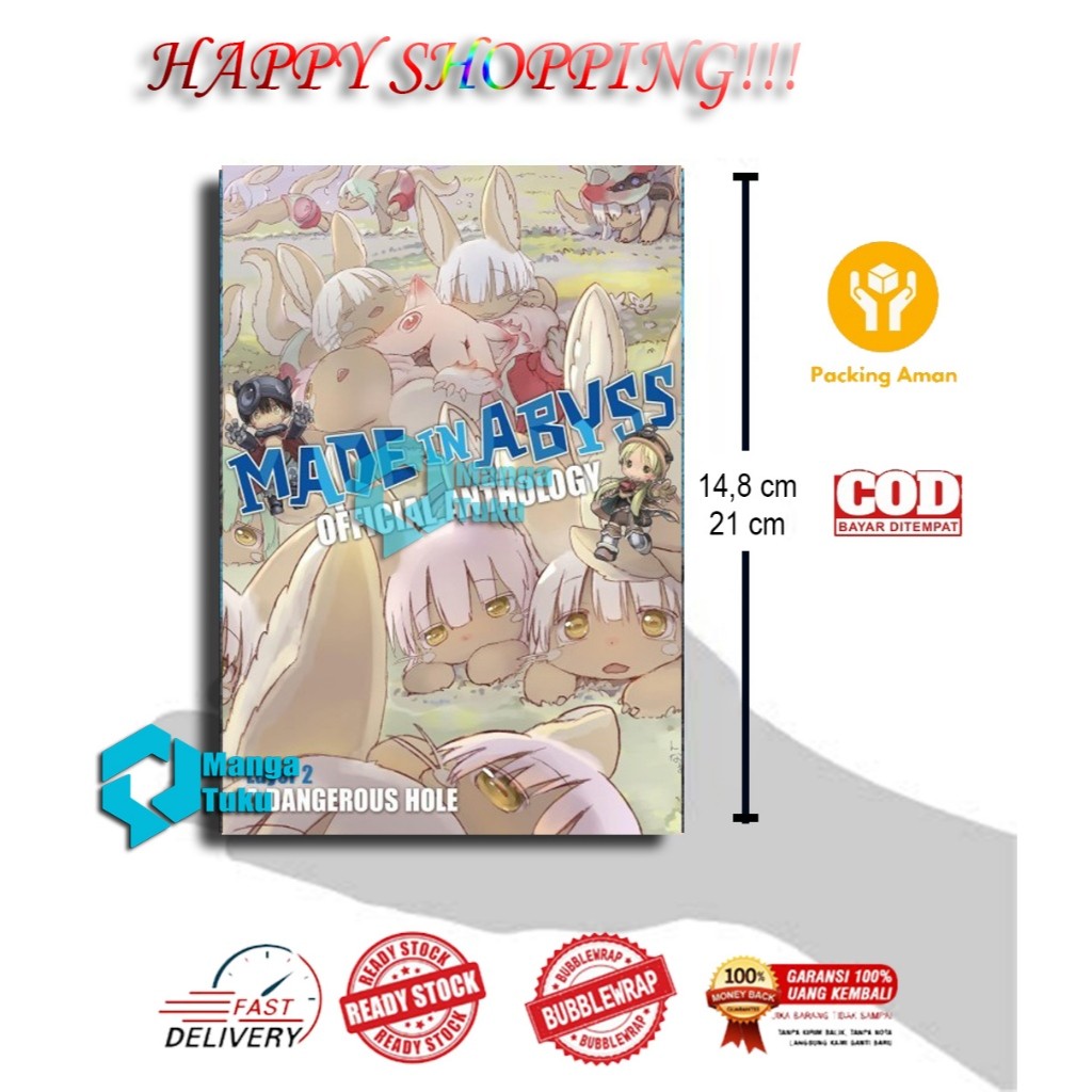 การ์ตูนมังงะ: Made in Abyss Anthology อย่างเป็นทางการ - ชั้น 2: หลุมอันตราย - มังงะ Tuku