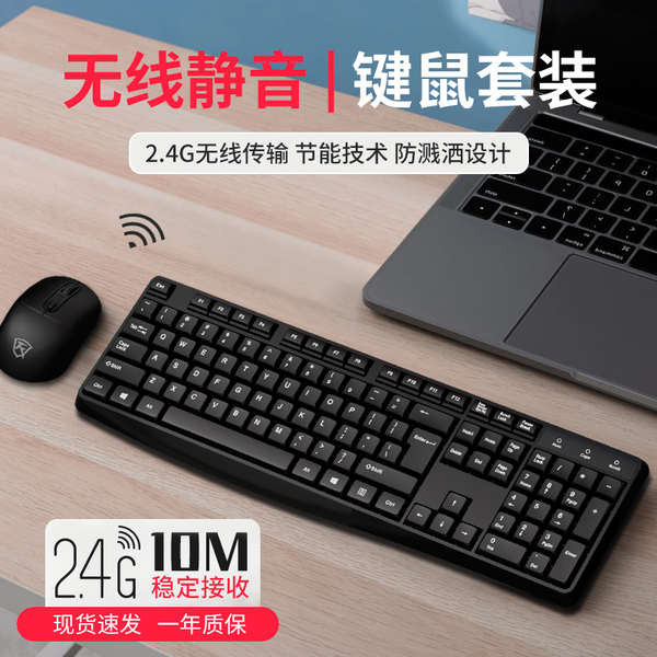 keyboard mechanical keyboard wireless แป้นพิมพ์ไร้สายเงียบเมาส์สาวสํานักงานคอมพิวเตอร์โน๊ตบุ๊คแท็บเล