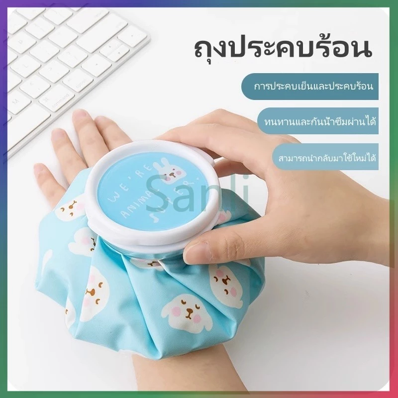 Sanli ถุงประคบร้อน ถุงประคบเย็น ถุงประคบร้อน ถุงประคบเย็นแบบใช้ซ้ำได้ ลายการ์ตูนน่ารัก