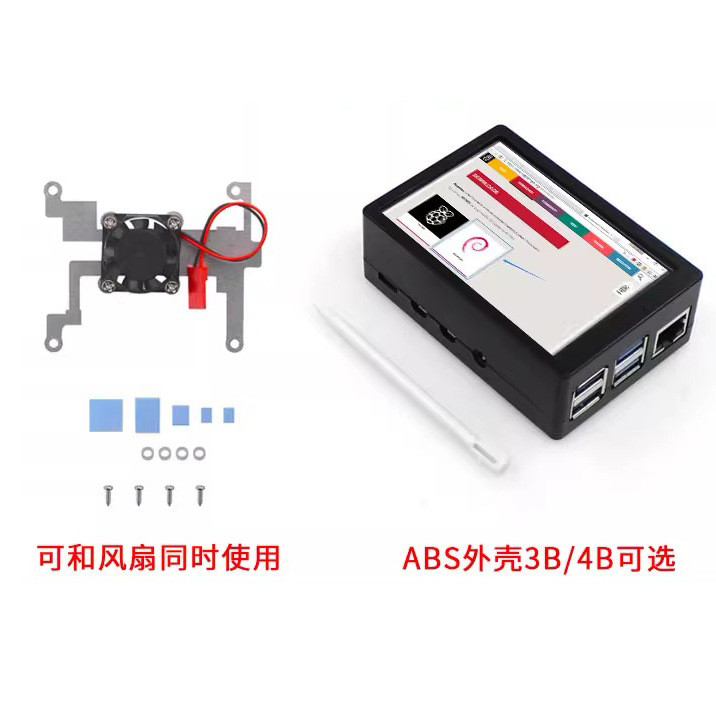 Raspberry Pi Raspberry Pi 3B+/ 4B 12cm Display พร้อมพัดลมหน้าจอสัมผัสความต้านทาน SPI