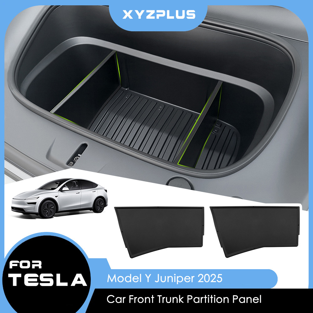 แผงจัดการกล่องสำรองหน้ารถสำหรับ Tesla Model Y Juniper Launch 2025 แผงแบ่งกระเป๋าหน้ารถ อุปกรณ์ภายในรถ