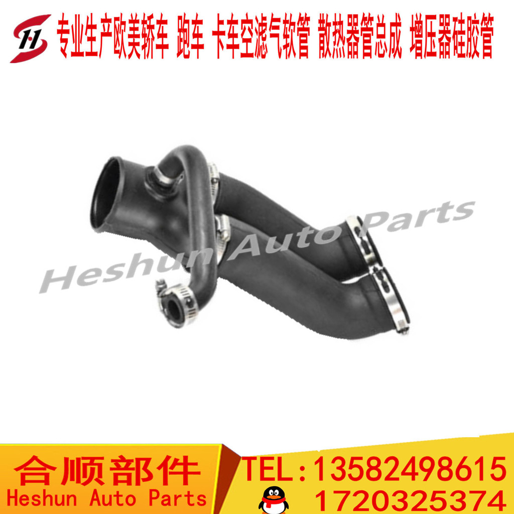 [ชิ้นส่วนที่ราบรื่น] จัดหาท่อลมเกาหลีของญี่ปุ่น F6TZ9B659AD ท่อน้ําเข้าอากาศ