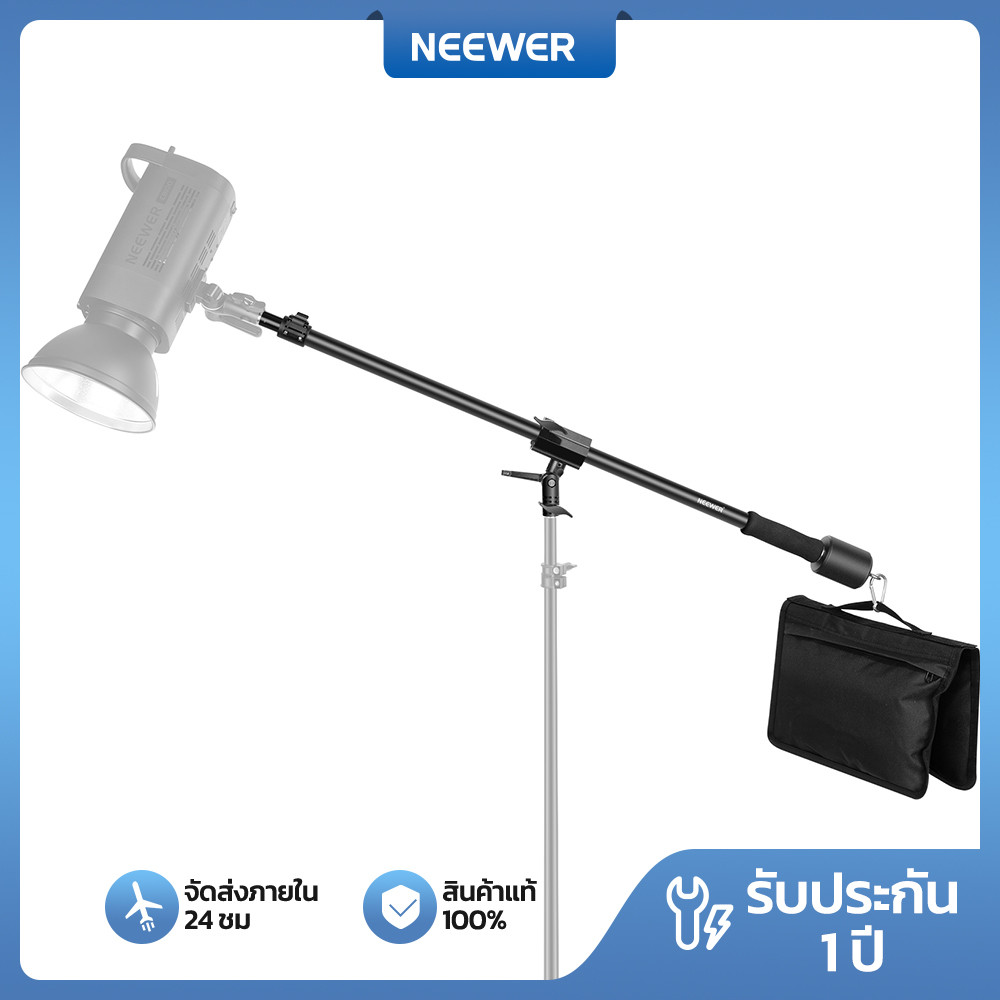 NEEWER ขาตั้งกล้อง Boom Arm 35 "ถึง 61 "89 ถึง 155 ซม.พร้อมกระสอบทรายแบบถ่วง 1.5 กก. 1/4 "สกรูเข้ากั