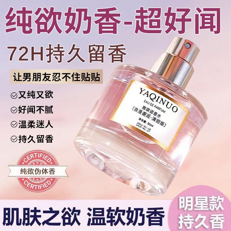 Little Red Book แนะนํา Skin Desire Pseudo-Desire Pseudo-Desire Pseudo-Desire Pseudo-Desire Pseudo-De