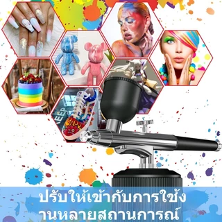 Cordless Airbrush Paint Tool เครื่องพ่นสารเคมีนาโน เครื่องพ่นสเปรย์ออกซิเจนนาโน ชุดแอร์บรัช Oxygen Injectorอเนกประสงค์