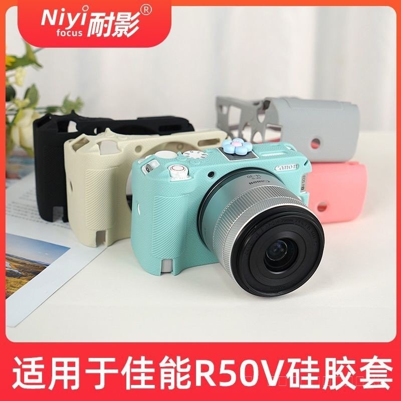เหมาะสําหรับ Canon R50V R50 Micro กล้องเดี่ยวซิลิโคนป้องกันกระเป๋ากล้อง r50 r50 ป้องกันกรณีฟิล์ม