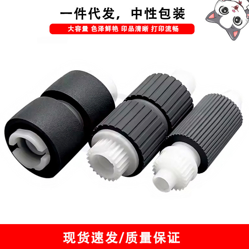 JC82-00380A JC82-00378A เหมาะสําหรับ C4060 C4062 ถูล้อกระดาษ