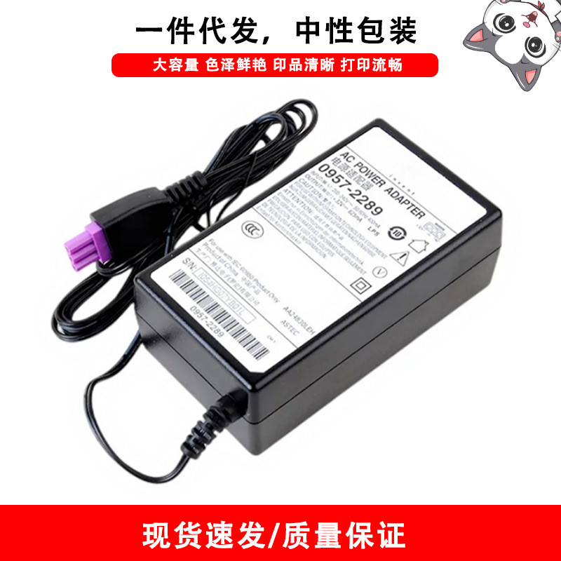 เหมาะสําหรับ HP HP D2680 F420 F4210 F4280 อะแดปเตอร์ 32v 625ma