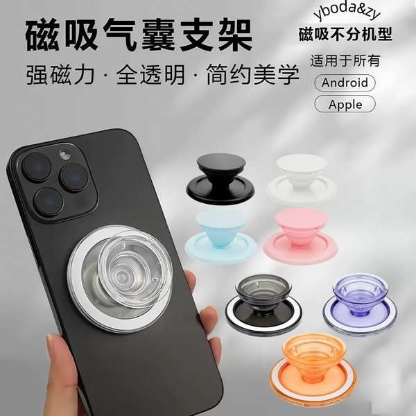 griptok magsafe griptok Magsafe Lazy Desktop Chasing Drama ที่วางโทรศัพท์มือถือ