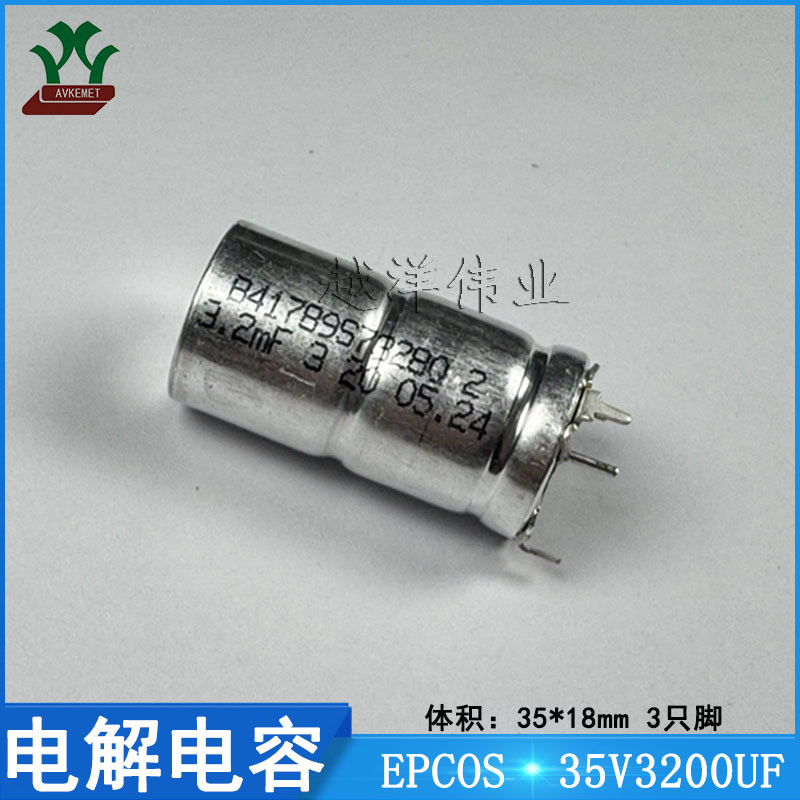 TDK/Siemens/EPCOS B41789S7328Q2 35V3200UF 3 ฟุตตัวเก็บประจุอลูมิเนียมอิเล็กโทรลีติค