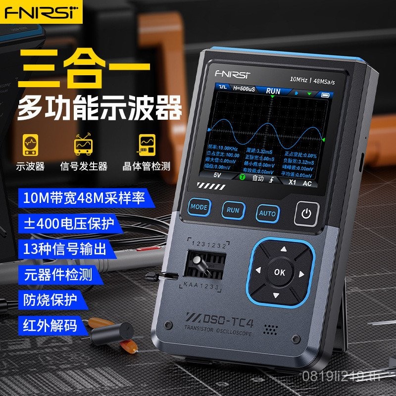 FNIRSI สัญญาณ Bandwide ทรานซิสเตอร์ Oscilloscope เครื่องตรวจจับ Anti-Burn 10 เครื่องกําเนิดไฟฟ้า DSO