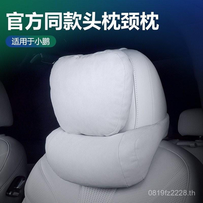 G6 เหมาะสําหรับผลิตภัณฑ์อย่างเป็นทางการสไตล์หมอนรองคอเอวสนับสนุน Headrest X9P7iG9 เบาะสบาย Lumbar Su