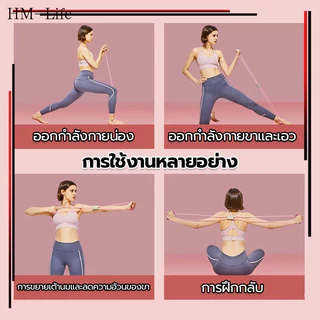 ยางยืด 8 เข็มขัด เข็มขัดต้านทานการออกกำลังกาย แขนหลังไหล่ออกกำลังกายเชือกยางยืด เข็มขัดออกกำลังกายยืดโยคะ G3014