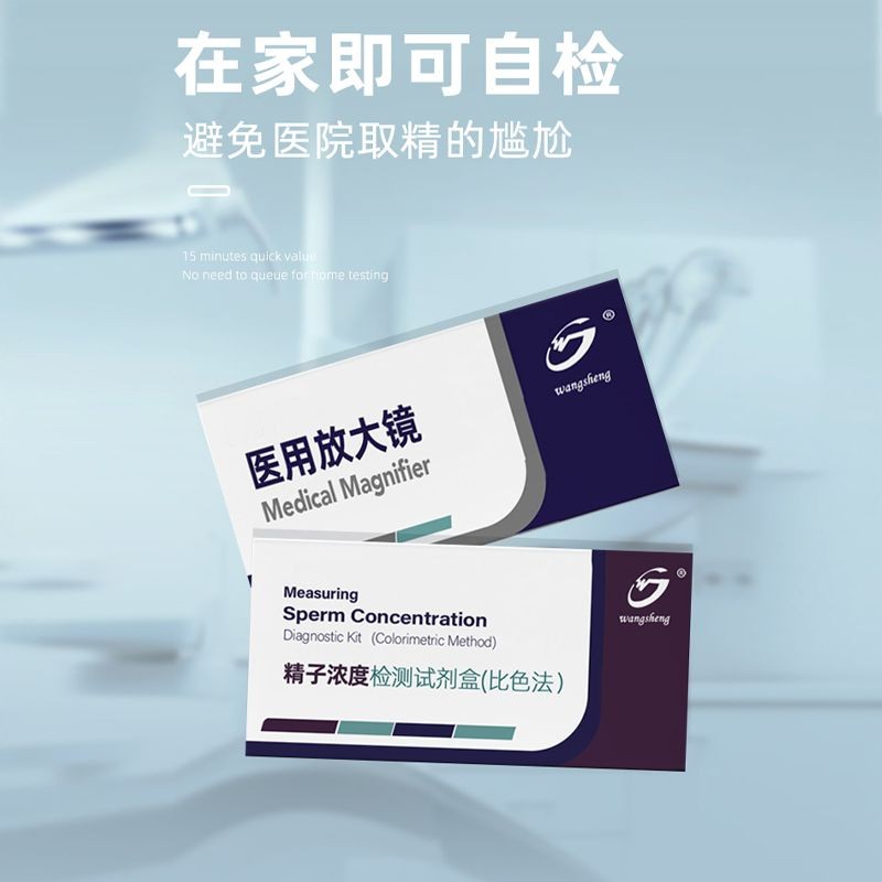 Sperm Vitality Detection แว่นขยาย Sperm Test Paper Serum Test ปรับปรุง Sperm คุณภาพ Vitality กล้องจุ