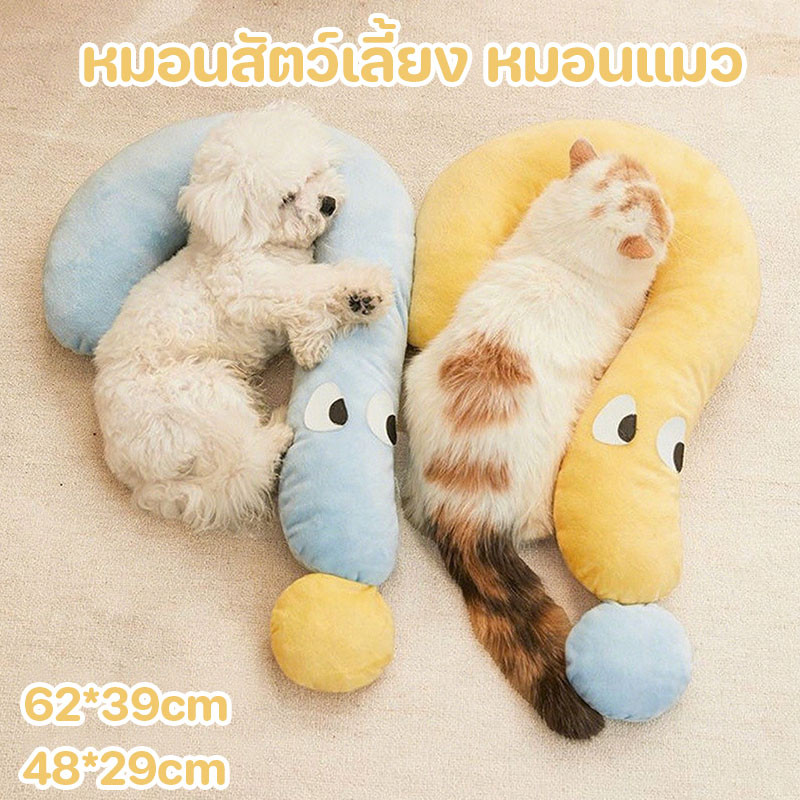 หมอนสัตว์เลี้ยง หมอนแมว หมอนลูกสุนัข ซักทําความสะอาดได้ ถอดออกได้ หมอนรองคาง ผ้าฝ้าย รูปตัว