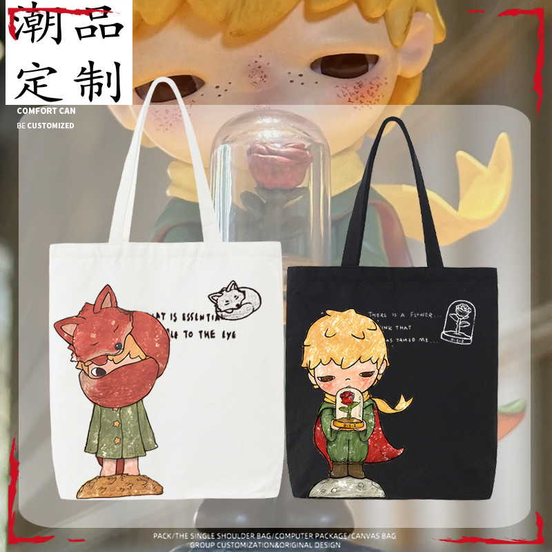 กระเป๋าสะพายข้างผ้าใบ Hirono x Little Prince สำหรับทั้งชายและหญิง ความจุมาก พกพาสะดวก trend ใหม่