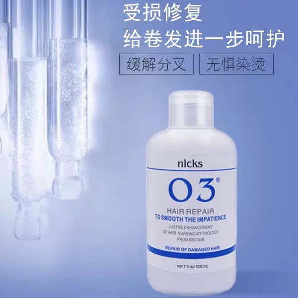 O3 Hair Care Half Hair Care น้ํามันอบร้านทําผมผลิตภัณฑ์มืออาชีพ [xib]