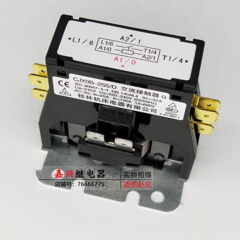 Gli 2 Horses 3 Horses เครื่องปรับอากาศภายนอกหน่วยคอมเพรสเซอร์รีเลย์ AC Contactor CJX9B-25S 220V 32A