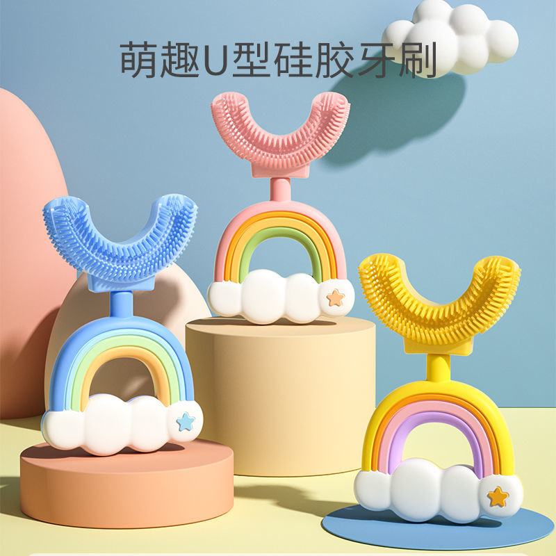 แปรงสีฟันเด็ก U-Shaped Manual Baby One Year Old Half 2-3-6-8-12 Years Old U-Shaped Soft Bristle Sili