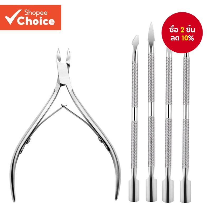 5 ชิ้นสแตนเลสแบบพกพาเล็บ Clipper ชุด Cuticle Pusher Dead Skin Remover เครื่องมือ