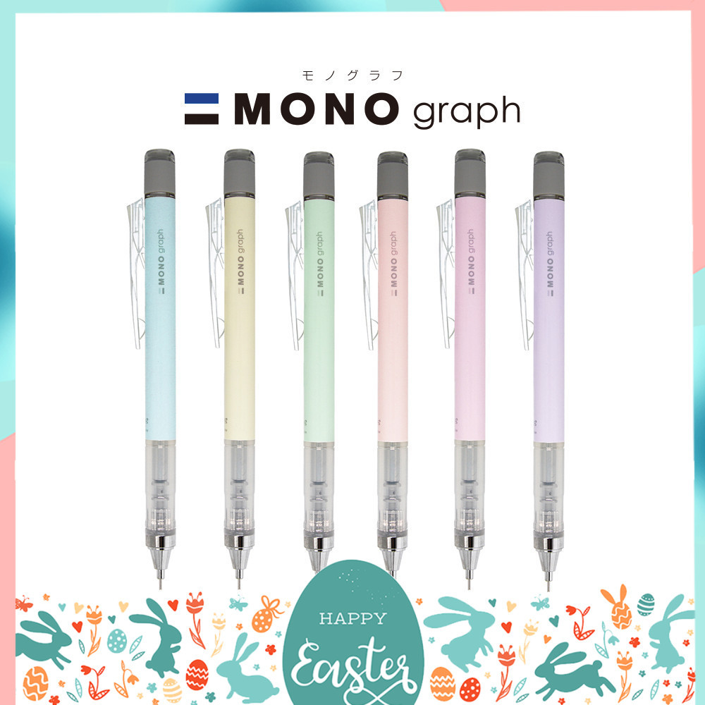 ดินสอกด Mono Graph รุ่น Pastel ขนาด 0.5 และ 0.3 MM