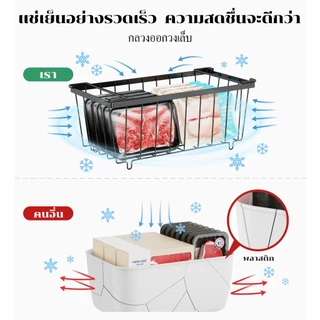 NBSail 4แพ็ค ตู้แช่แข็งตะกร้าแบบซ้อนกันได้ ตะกร้าเก็บของ ตู้เย็นตะกร้าเก็บห้องครัว ตู้แช่แข็งลึกและรับอาหารแช่แข็ง