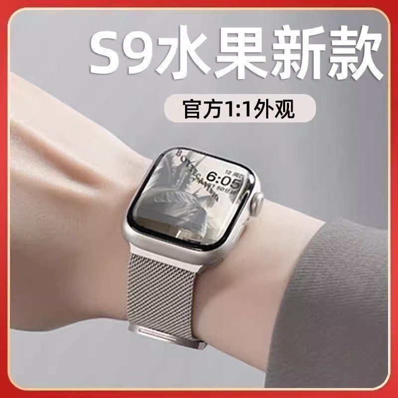 Huaqiang North S9 Top Edition Smart Island Multi-Function Sports Watch Huaqiang North S9 Top Edition