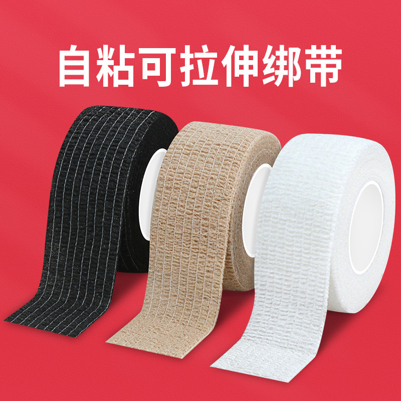 เทปไม่ทอ Self-Adhesive Winding Bandage Multifunctional Stretch Bandage Self-Adhesive เก้าอี้เท้า Ant