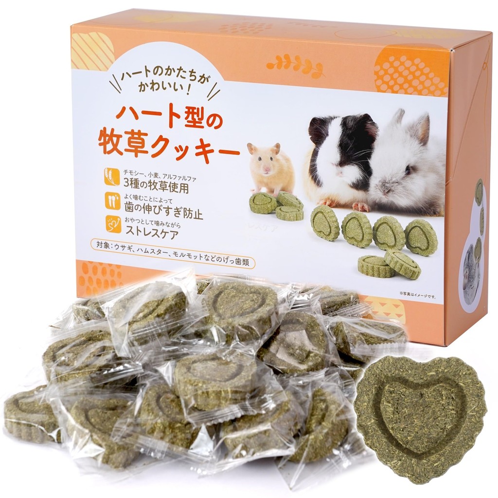 Heart-shaped Grass Cookie for Small Animals Pet Food Individual Packaging 24 Pieces