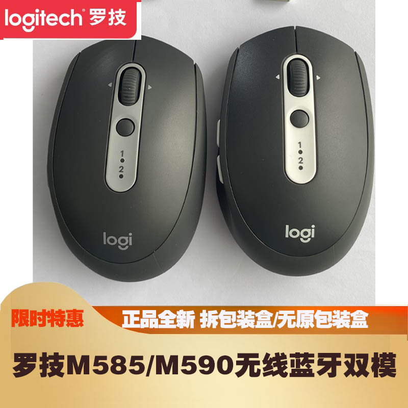 Logitech M590/M585 เมาส์ไร้สายเงียบหลายอุปกรณ์บลูทูธไร้สายเมาส์โหมดคู่ที่ต้องการ