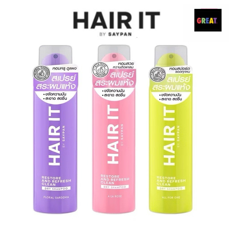 Hair It Restore and Refresh Clean Dry Shampoo 150ml แฮร์ อิท สเปรย์สระผมแห้ง