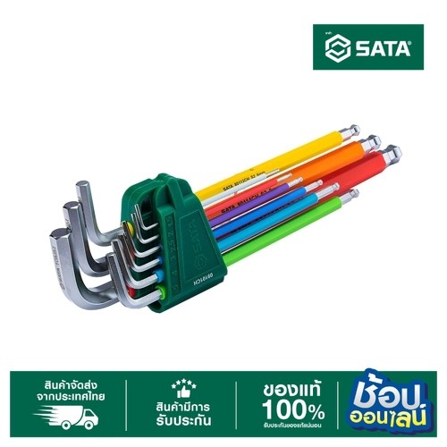 SATA ชุดประแจ6Pหัวบอลยาวชุบสี 9101CH 9 ตัว