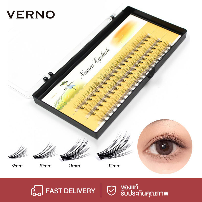 VERNO-Beauty Shop ขนตาปลอม 10D/40D ขนาด 9/10/11/12/14mm