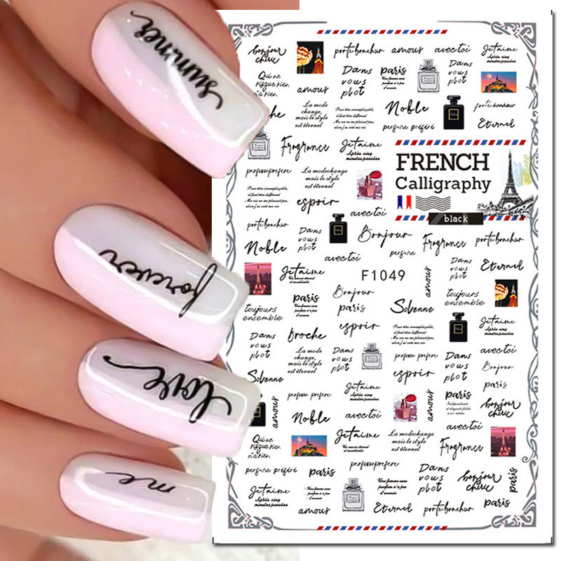 3d Nail Art Decals คําภาษาอังกฤษฝรั่งเศสตัวอักษรสีดําขวดน้ําหอมตัวเลื่อนกาวสติกเกอร์เล็บตกแต่งสําหรั