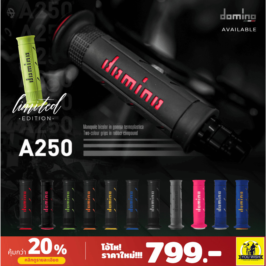 Domino Racing A250 XM2 GRIP ปลอกแฮนด์ปลายเปิด -ของแท้จากอิตาลี