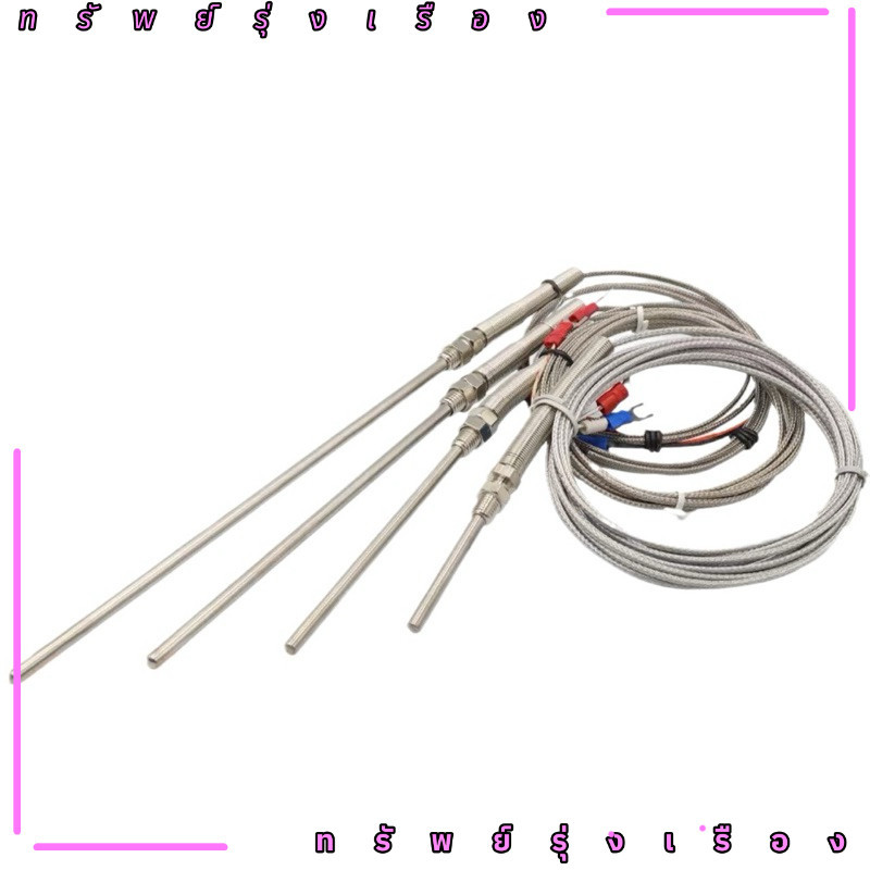 ร้านในไทย! สายเทอร์โม วัดอุณหภูมิ Type K 0-1300องศา 2สาย m6   30mm 100mm 150mm. 200mm อุณหภูมิ0 -1300องศา ถูกสุด!!
