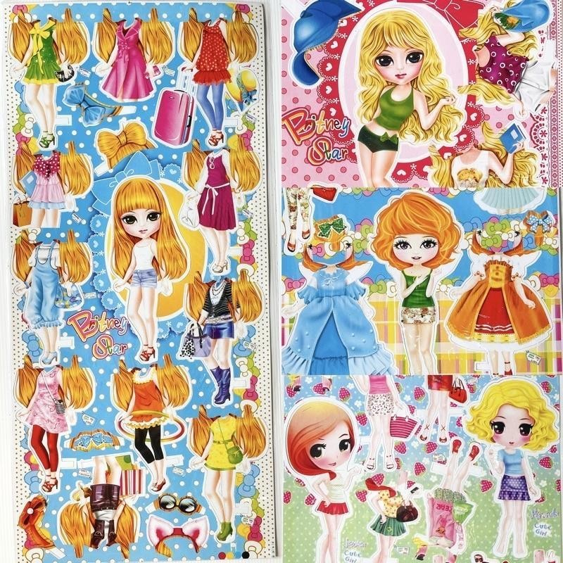 แต่งตัวตุ๊กตาแผ่นกระดาษเด็กผู้หญิง ยกโหล (12แผ่น)