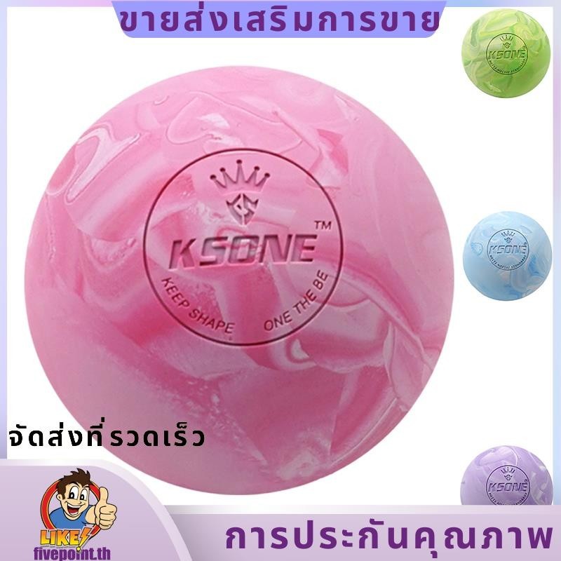 Ksone Lacrosse Massage Ball-ลูกบอลนวดฟิตเนสแบบพกพา - ลูกกลิ้งนวดกล้ามเนื้อ-ผ่อนคลาย Soft Massage Ball.fivepointth
