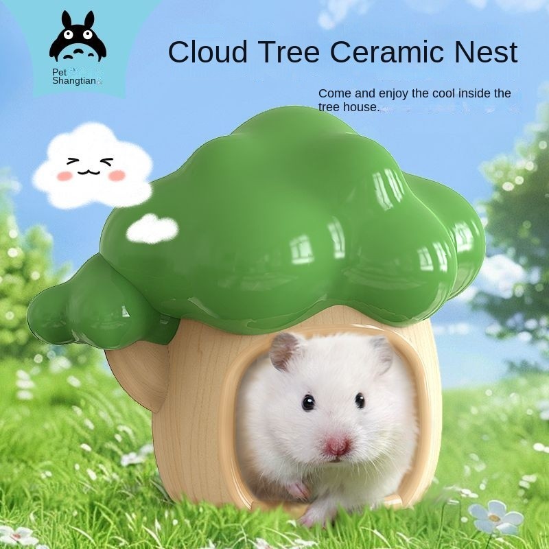 สัตว์เลี้ยงบนท้องฟ้าหนูแฮมสเตอร์เมฆต้นไม้รังเซรามิกหมีไหมสีทองซ่อนรังของตกแต่งภูมิทัศน์น่ารักและสวยงามในฤดูร้อน