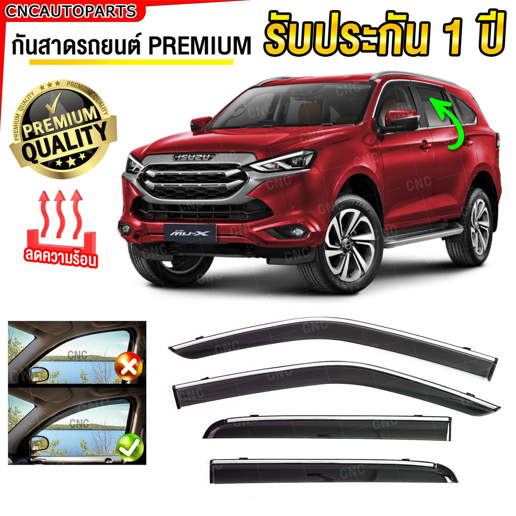 ชุดกันสาด ISUZU MU-X ปี 2021-2024 พรีเมี่ยม คิ้วโครเมี่ยม ทนUV คิ้วกันสาด คิ้วกันฝน กันสาดกระจก คิ้ว