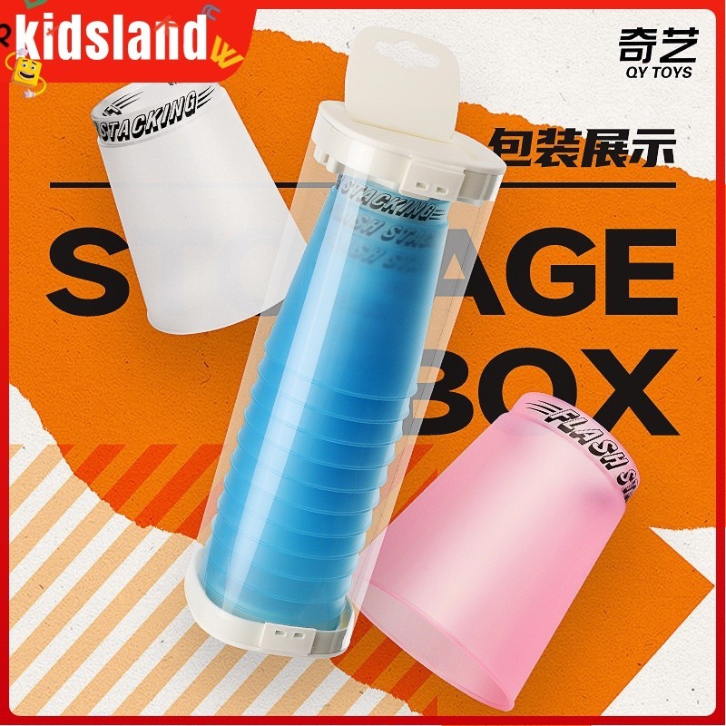 [จัดส่งในวันเดียวกัน] [Qiyi Flash Stacking Cup Racing Version] การแข่งขันผลิตภัณฑ์ใหม่ Flying Speed 